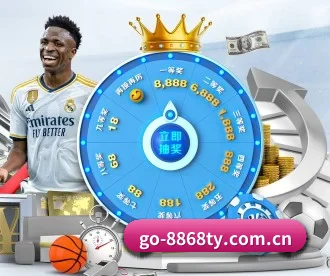 go-8868ty.com.cn APP