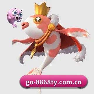 go-8868ty.com.cn APP 界面